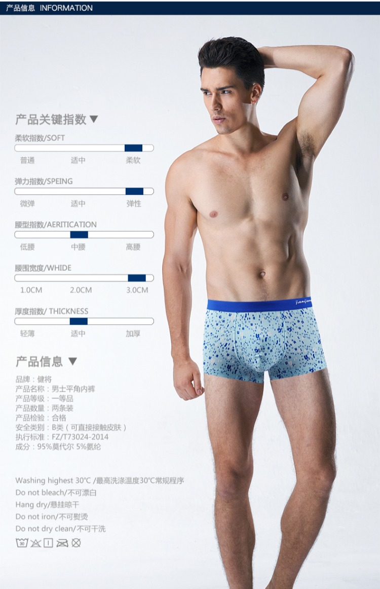 Đồ lót nam Quần lót nam Quần lót nam võ sĩ trẻ gợi cảm vòng eo bốn góc quần short hộp quà tặng set quần lót nữ gợi cảm