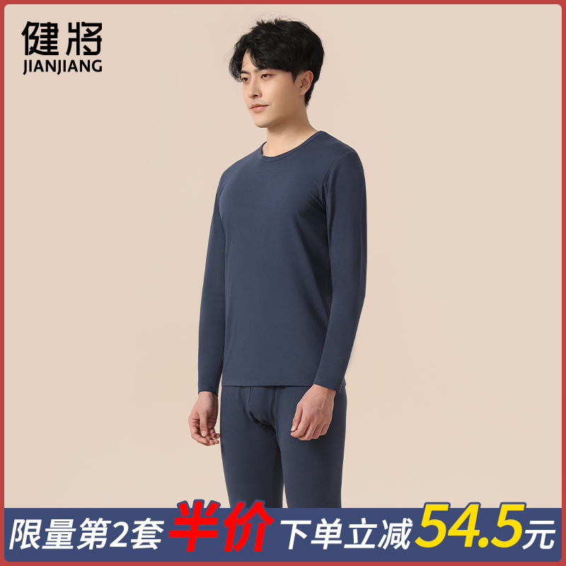 Bodybuilding for men's thermal underwear suit Winter thin section Fever Chill Cotton Sweatshirt Bottom Autumn Clothes Sanitary Pants Man