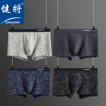 Healthy mens underwear Mens boxer shorts pure cotton loose plus fat pants trend boxers shorts slits summer