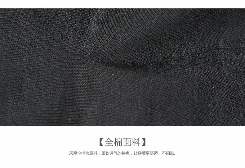 Chaussettes - collants 1J819B - Ref 758157 Image 10