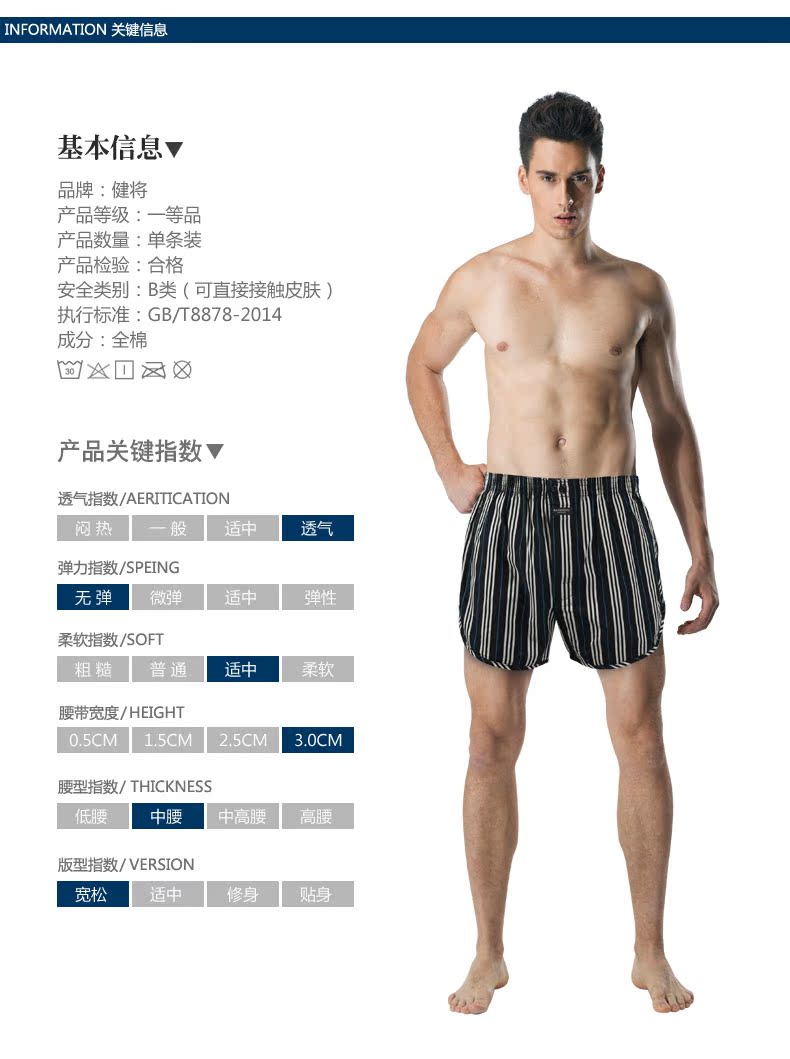 Pantalon pyjama jeunesse 8J533 - Ref 717630 Image 10