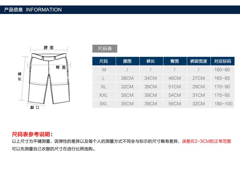 Pantalon pyjama jeunesse 8J533 - Ref 717630 Image 16