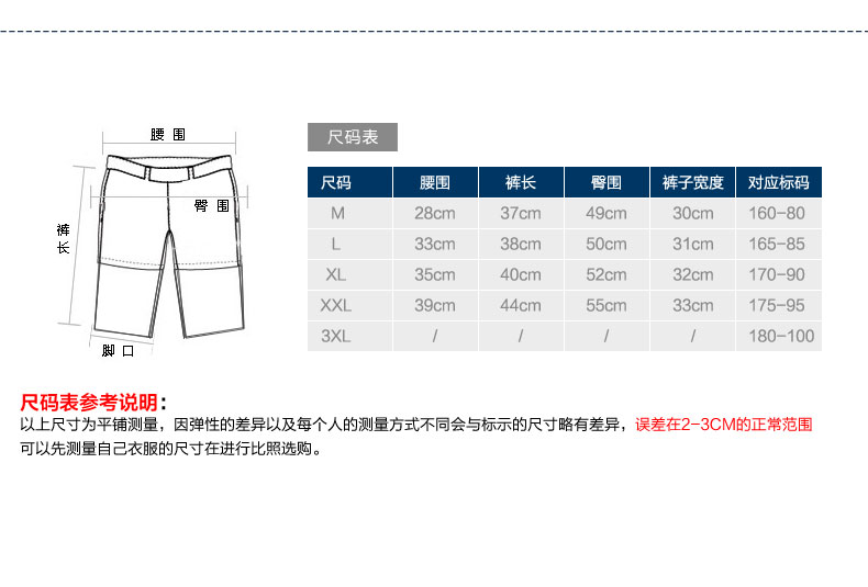 Pantalon pyjama jeunesse 8J567 - Ref 741844 Image 7