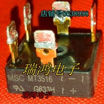 Demolition MT3516A 36MT160 SKBPC3516 35A1600V variable frequency three-phase plastic bridge ST3516