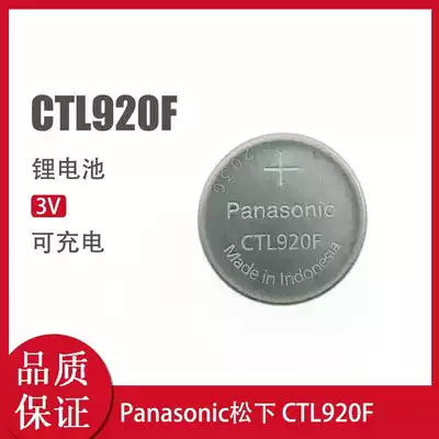 Original Japanese imported CTL920F G-SHOCK photokinetic Energy Watch rechargeable battery solar wave watch