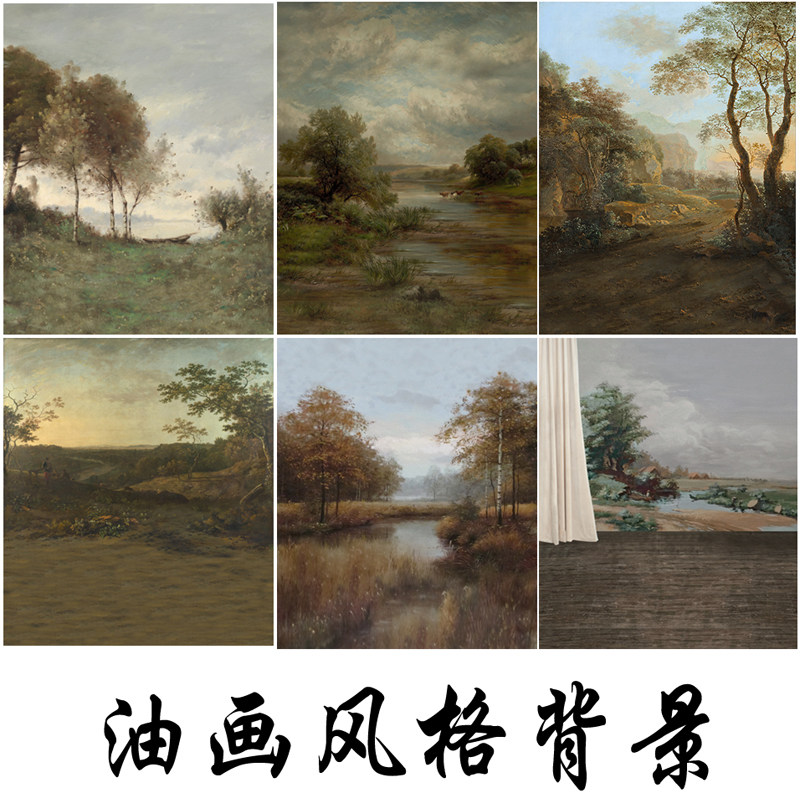 Photo studio photo background oil painting dream background cloth family portrait retro photography background paper oil painting scenery