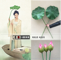 Ancient costume photo props Chinese style photography simulation lotus leaf lotus photo studio theme shooting ancient wind fake lotus