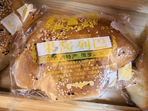 10 Inner Mongolia Belle Ergünnert prolific Lia Russia Flavoured Jam Bread Leba