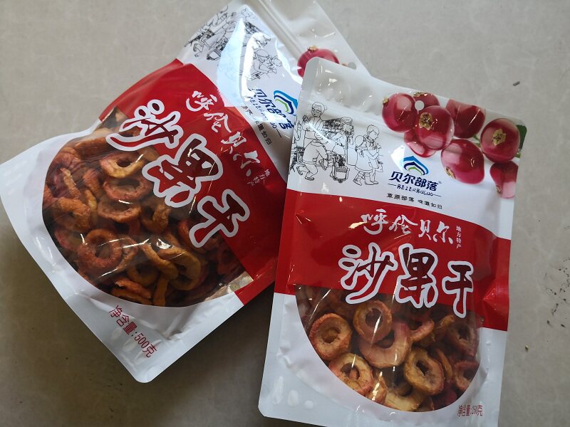 Inner Mongolia Hulunbuir specialty Bell tribe sand fruit dried sand fruit circle 250 grams 500 grams of sweet and sour