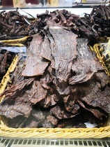 Full 2 catties Inner Mongolia Horenbel Haillart prolific bellfrontal gym large meat beef jerky dried 500 gr
