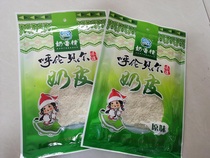 3 bags full of Inner Mongolia Hulunbuir Hailar specialty milk fragrant milk skin 90g dry milk skin