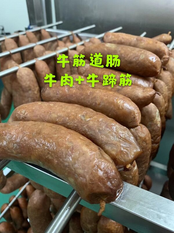 Full 3 catty Inner Mongolia Lun Bellert Produce Grass Fresh drunkenness Len Bull Gluten Sausage Beef Sausage 500 gr