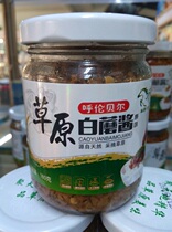 6 bottles of Inner Mongolia Hulunbuir specialty Chiteng grassland white mushroom sauce 180g factory