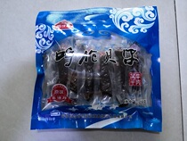(2 bags) Inner Mongolia Hulunbuir Hailar specialty Xinluyuan dried beef jerky 250g