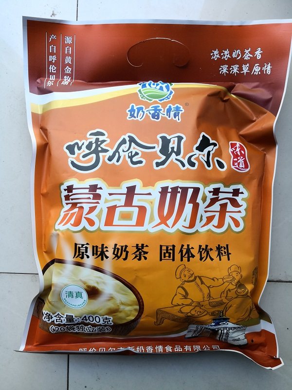 4 bags of Inner Mongolia Lembel Hailar specialty milk flavor Mongolian milk tea 400g a variety of flavors