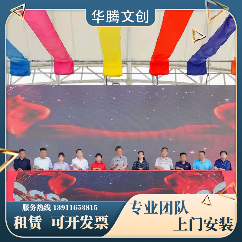Rainbow Flying Cloth Rental Stage Flying Cloth Rainbow Cloth Rental Flying Cloth Launch Ceremony Flying Sky Rainbow Flying Cloth Props