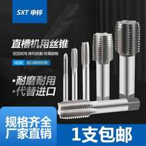 Hashin High Speed Steel 6542 Standard Fine Teeth Wire Attack M2M4M6M8M10M12M16M18M20M48M52M76 Non-