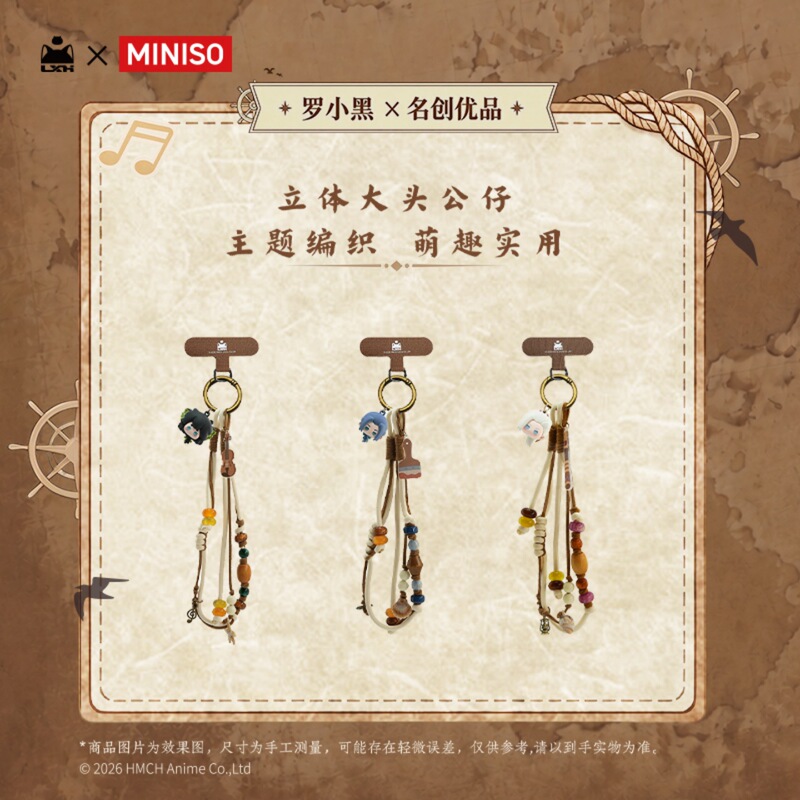 The Adventures of Luo Xiaohei 2: the Voyage Series 3D Phone Chain Miniso Collaboration with Luye Little Cat Collection