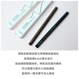 Карандаш для глаз, водостойкий лайнер, Южная Корея, не растекается