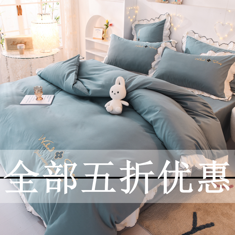 The store manager recommends a four-piece set of cotton embroidered lace solid color Korean quilt cover on a cotton non-play ball bed for student dormitories