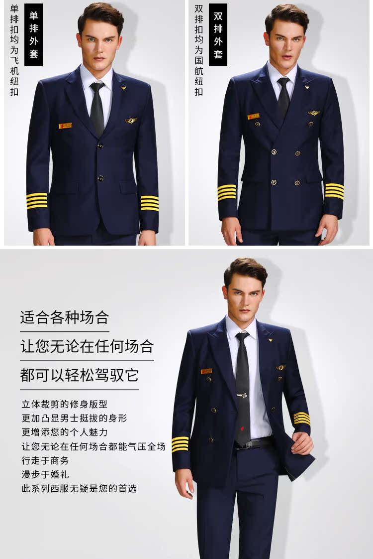 Phiên bản Hàn Quốc của Slim nam đội trưởng phi công đồng phục màu xanh da trời phù hợp với nam giới phù hợp với tài sản bảo mật áo vest nam