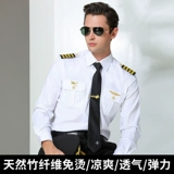 Летняя униформа, рубашка для работы