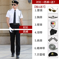 1357 Рубашка с короткими рукавами с одним предметом + брюки + получить 7 (берет)