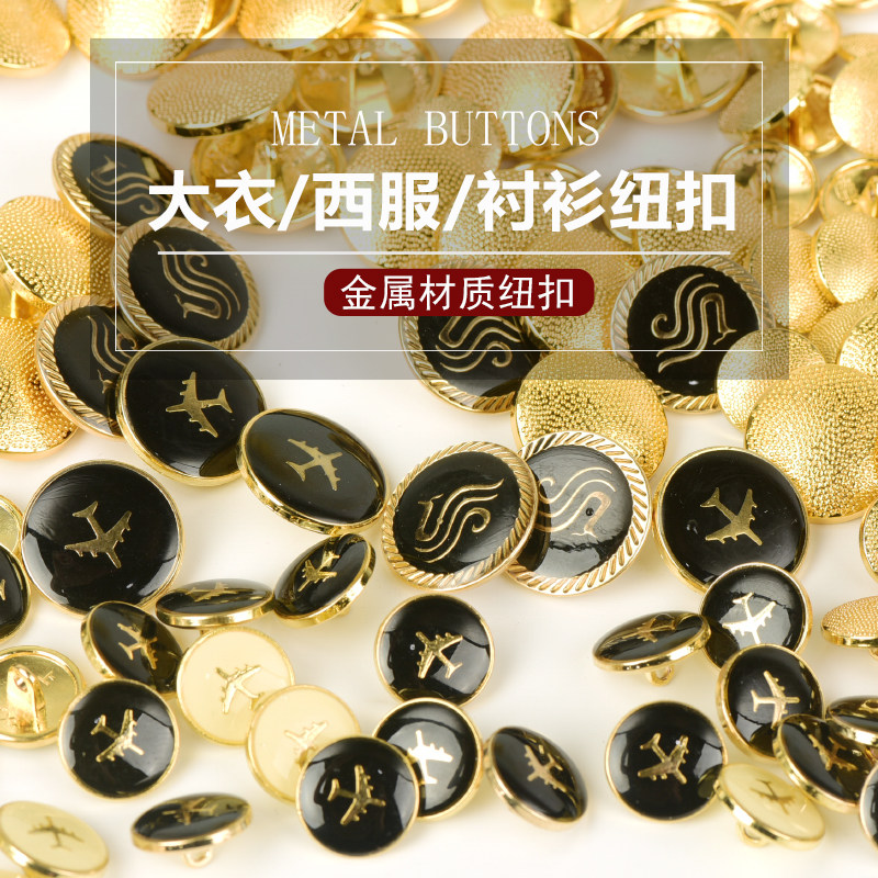 Air button Captain Pilot Pilot Uniform Shirt West Suit Jacket Aircraft Pattern Buttons Air China Air China Eastern Airlines