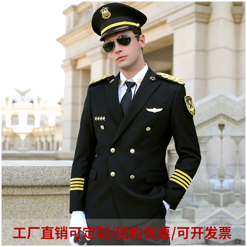National Air Uniform Superior Aviation Machinery Long Air Less Male Pilot Jacket Spring Autumn Clothing Property Image Guard Gift Instrument Security