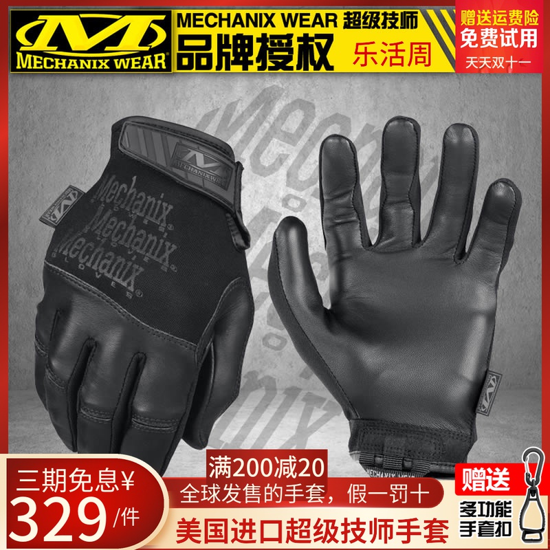 Mechanix technician Recon Scout Tactical Tactical Gloves for Outdoor Protection Tactical Gloves