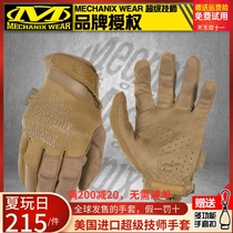 American MECHANIX technician 0 5mm ultra-thin tactical shooting motorcycle gloves for riding winter driving and mountaineering