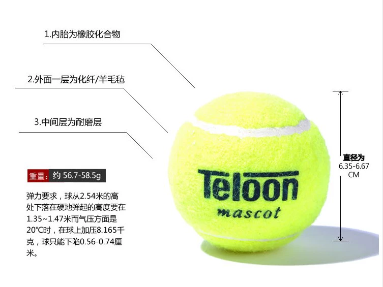 Authentic Tianlong trẻ em mới bắt đầu luyện tập tennis 801/603 / tăng / X-ACE / 831MINI