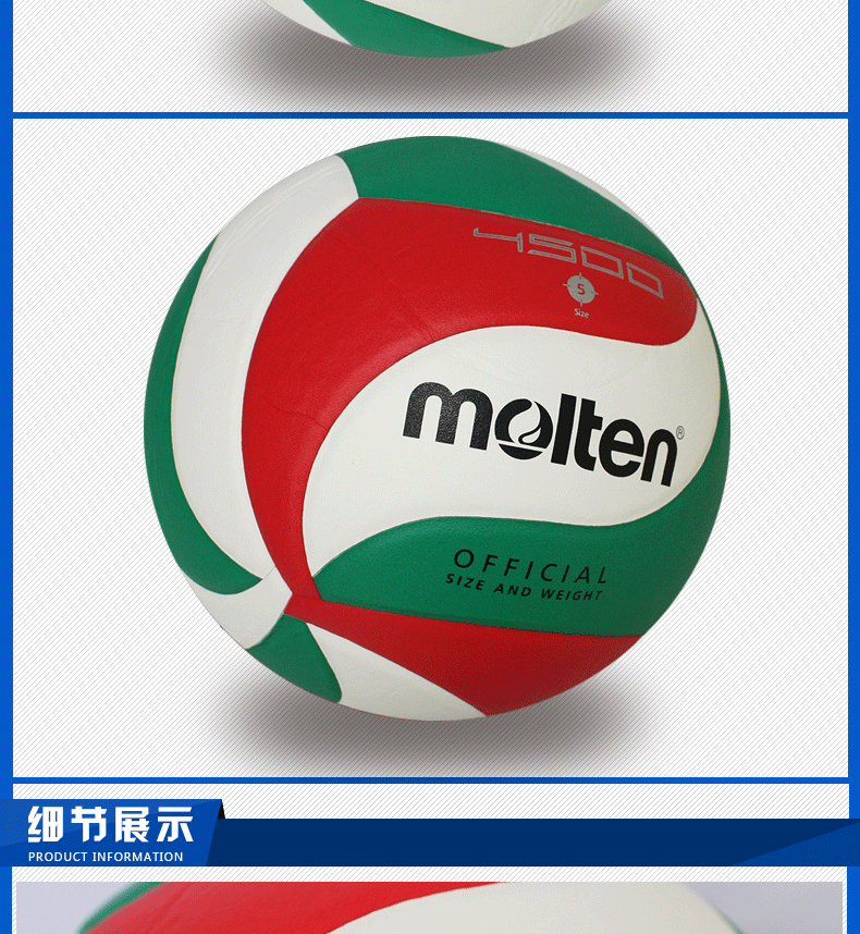 Ballon de volley - Ref 2010198 Image 9