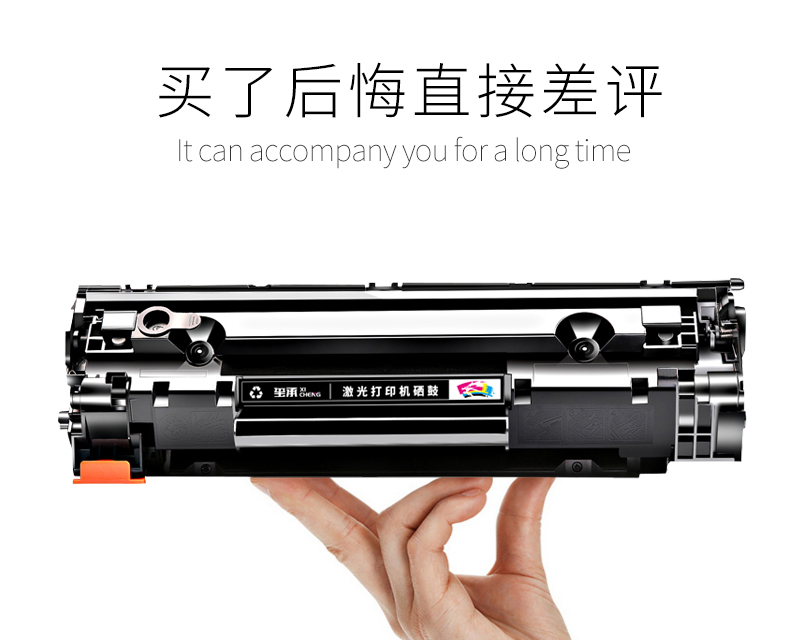 Đối với hộp mực HP hp1136 máy in laserjet m1136 hộp mực dễ dàng để thêm bột m1136mfp toner pro trống m1213nf máy in laser đen trắng - Hộp mực