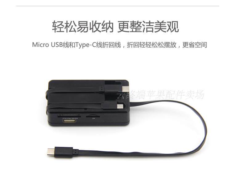 Concentrateur USB - Ref 366325 Image 17