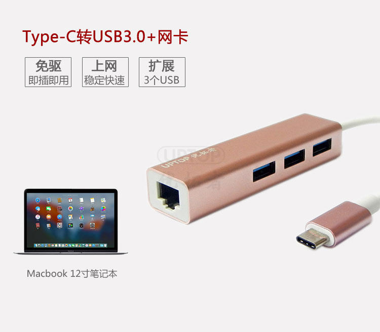 Hub USB - Ref 364185 Image 8