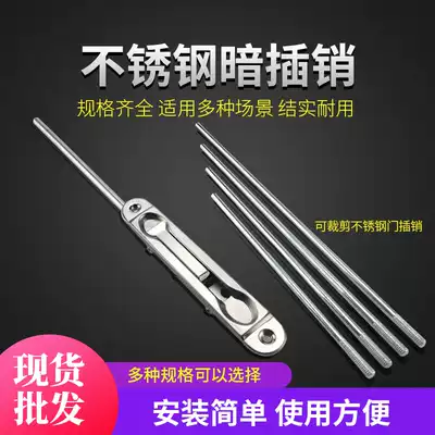 Fireproof door latch Mother and child door latch Heaven and earth dark latch Fire channel Stainless steel zinc alloy ground latch