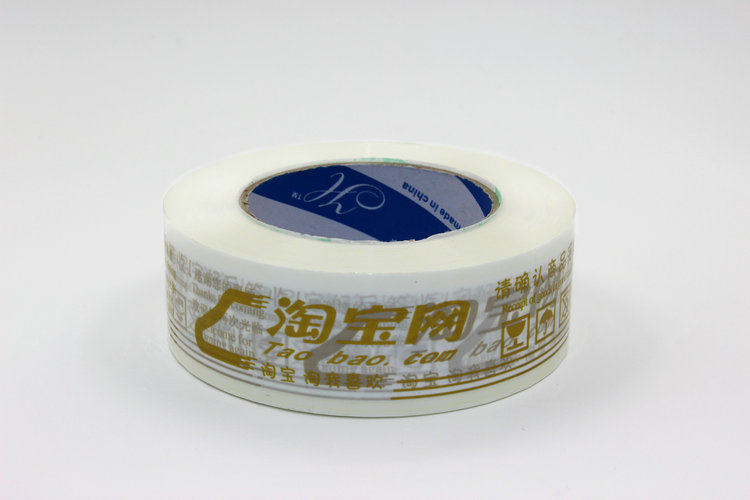 金色封箱胶