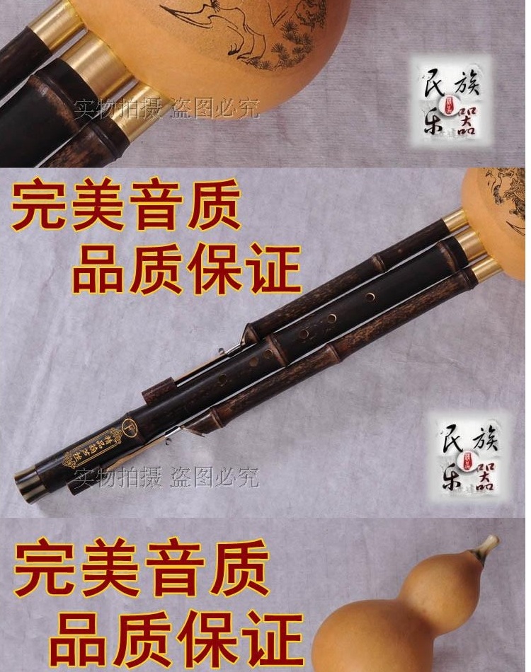 Nhạc cụ dân tộc Vân Nam độc quyền mới cũ màu tím tre có thể tháo rời F điều chỉnh G điều chỉnh chuyên nghiệp chơi tời lụa ocarina
