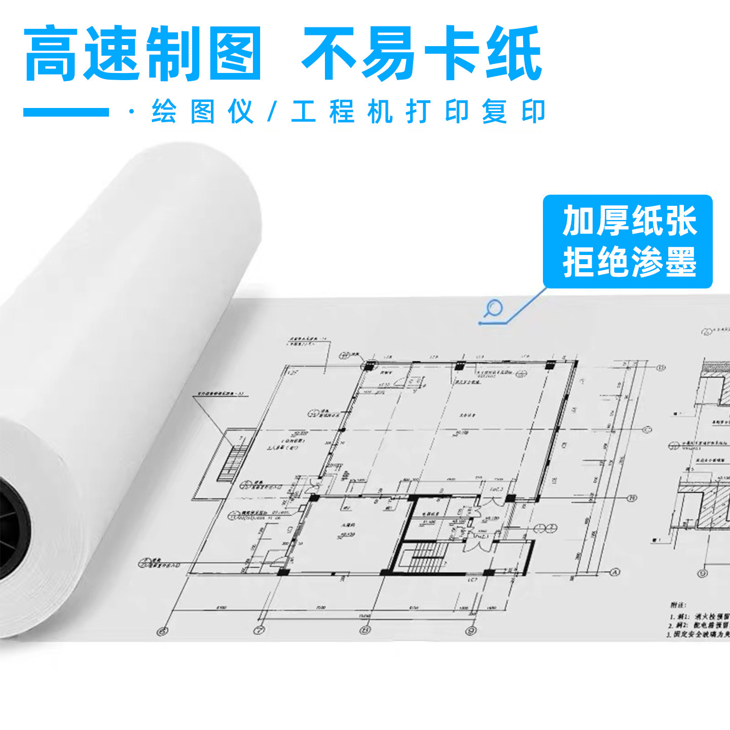 绘图师们注意！这款兴业工程绘图纸真的能让你的设计稿更出彩？深度测评来啦！-绘图-淘宝好物网