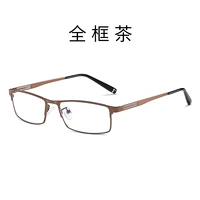 Полный -рамный чай