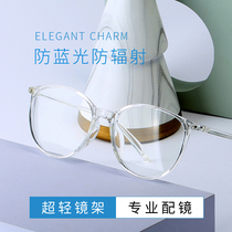 Super light transparent ins anti-blue light anti-radiation fatigue myopia glasses female fit with eye frame male fashion trends