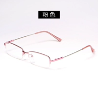 Розовая рама