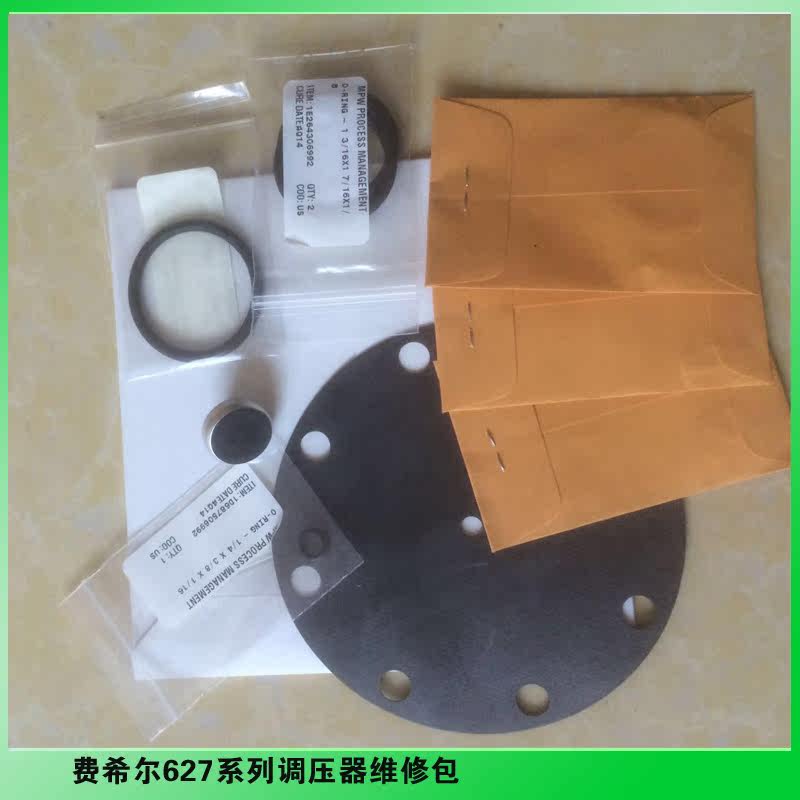 United States Fisher fisher 627 pressure reducing valve accessories 627-496 627-576 Liquefied gas pressure regulating valve film