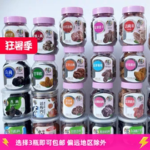 Huaweiheng bottled candied black plums plums peach meat bayberry olives plum sticks grapes plums apricots preserved prunes