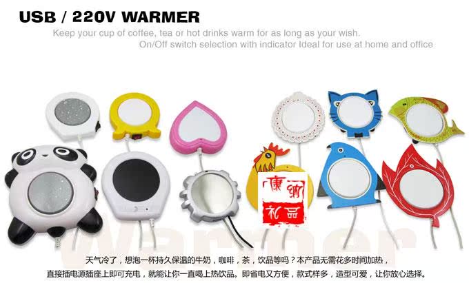 Chauffe tasse USB - Ref 392831 Image 7