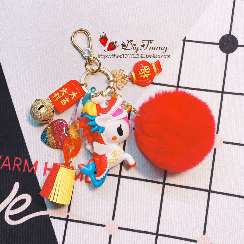 Genuine tokidoki unicorn bubble Mart keychain bag pendant female creative New Year gift dragon lantern dance