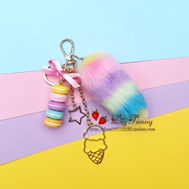INS net red girl heart soft cute macaron ice cream rainbow tail keychain bag pendant girl birthday gift