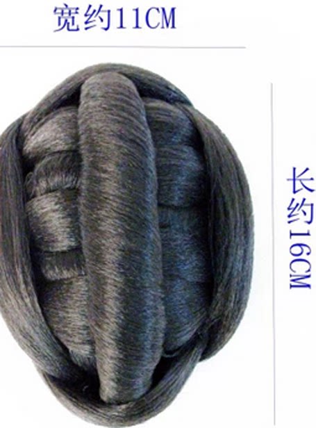 Extension cheveux - Chignon - Ref 235716 Image 10