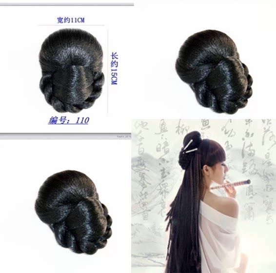 Extension cheveux - Chignon - Ref 239825 Image 9